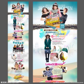 韩式女装招商（无代码）