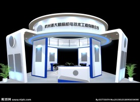 展览 展示模型 3D模型