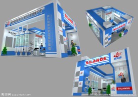 政府展 安防展 广交会 城市展