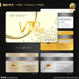 VIP卡