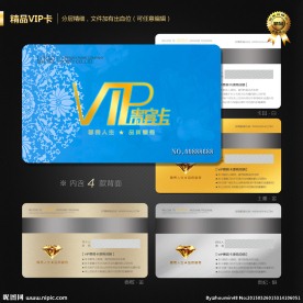 中国风会员卡