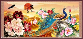 花开富贵