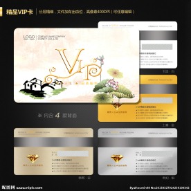 中国风会员卡
