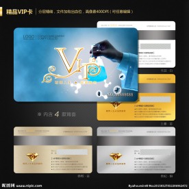 VIP会员卡