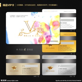 VIP会员卡
