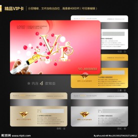 VIP会员卡
