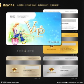 VIP会员卡