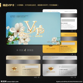 VIP会员卡