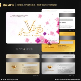 VIP会员卡