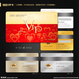 VIP卡