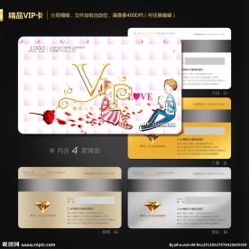婚庆会员卡