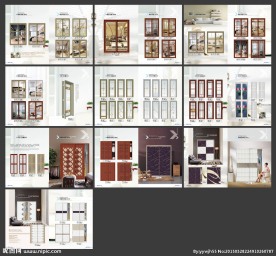 移门画册第二部分·