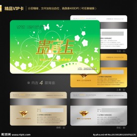 VIP会员卡