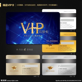 VIP会员卡