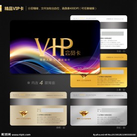 炫丽会员卡