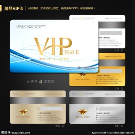 VIP会员卡