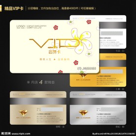 VIP会员卡