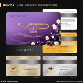 VIP会员卡 VIP卡 花店会