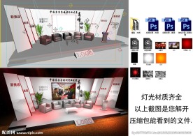 舞台3D模型 演唱会3D模型