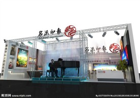 展览 展示模型 3D模型