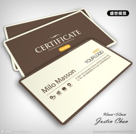 高档名片 时尚名片设计