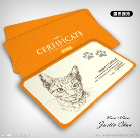 宠物店时尚名片模版