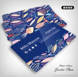 高档水族馆名片 海鲜名片