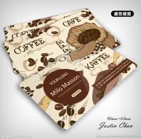 时尚咖啡名片