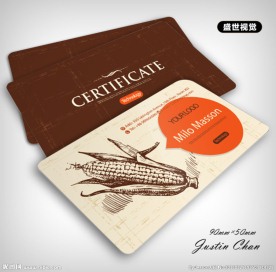 高档厨师名片 玉米名片