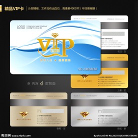 VIP会员卡