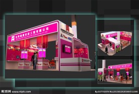 展览 展示模型 3D模型