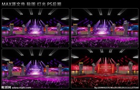 庆典 晚会 舞台设计图片