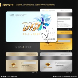 VIP会员卡