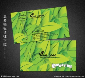 教育名片