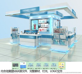 温碧泉专柜 3DMAX源件图片