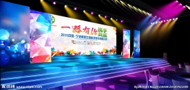 舞台效果3d文件带材质