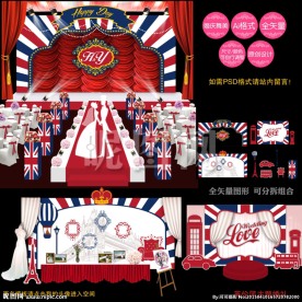 英伦风主题婚礼设计 欧式婚礼