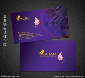 化妆名片