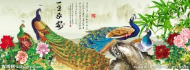 百鸟朝凰