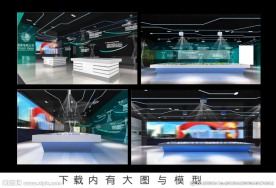 科技展厅 电力小型展厅