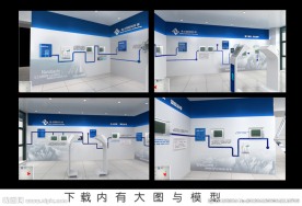 科技产品小型展厅