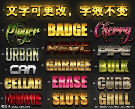 3D立体金属字体