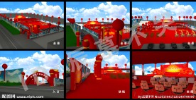 公关奠基活动舞台场景