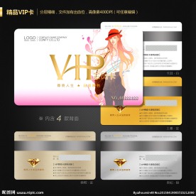 VIP会员卡