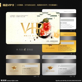 中国风会员卡