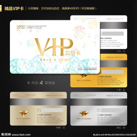 VIP会员卡