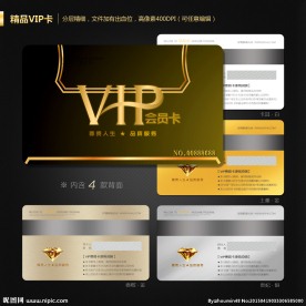 VIP卡