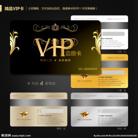 VIP卡