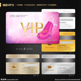 VIP会员卡