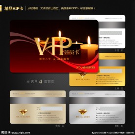 中国风会员卡